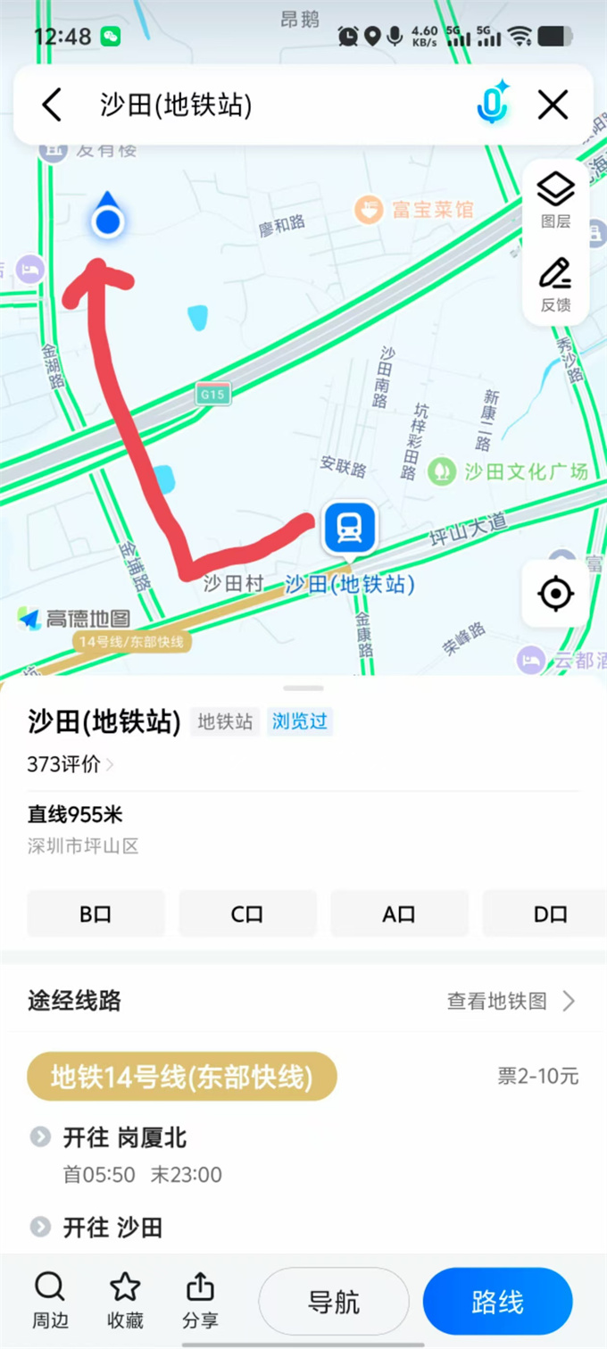 惠州白石新盘《金润A座》总价8W/套起,毗邻坪山沙田地铁口(图4) 惠州白石新盘《金润A座》总价8W/套起,毗邻坪山沙田地铁口(图4)