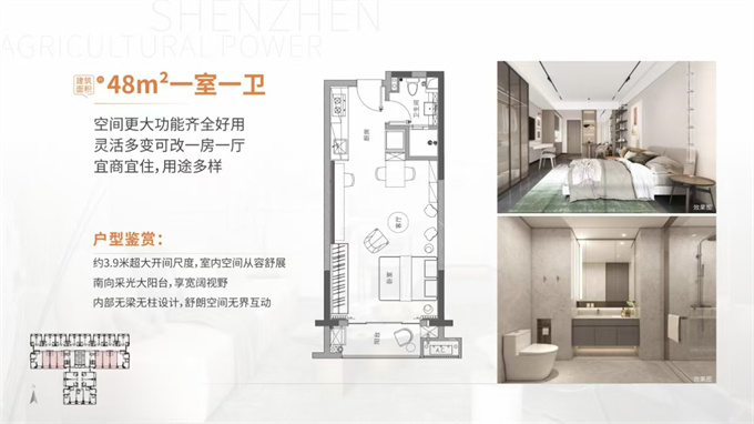 光明千户小区统建楼【麒麟瑞府】9800/平起,精装交付,分期10年(图6) 光明千户小区统建楼【麒麟瑞府】9800/平起,精装交付,分期10年(图6)