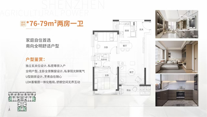 光明千户小区统建楼【麒麟瑞府】9800/平起,精装交付,分期10年(图7) 光明千户小区统建楼【麒麟瑞府】9800/平起,精装交付,分期10年(图7)