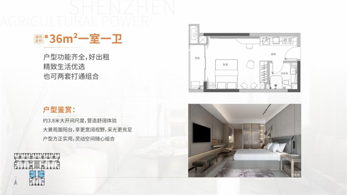 光明千户小区统建楼【麒麟瑞府】9800/平起,精装交付,分期10年(图5) 光明千户小区统建楼【麒麟瑞府】9800/平起,精装交付,分期10年(图5)