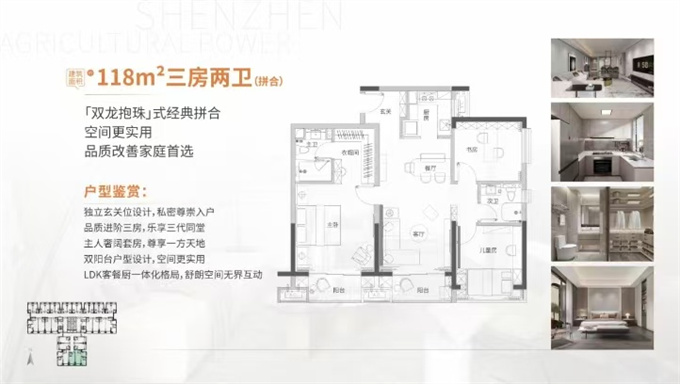 光明千户小区统建楼【麒麟瑞府】9800/平起,精装交付,分期10年(图9) 光明千户小区统建楼【麒麟瑞府】9800/平起,精装交付,分期10年(图9)