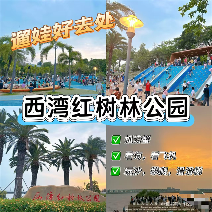 西乡统建楼一手新盘《海璟园》花园小区,11号线滨海湾地铁口(图2) 西乡统建楼一手新盘《海璟园》花园小区,11号线滨海湾地铁口(图2)