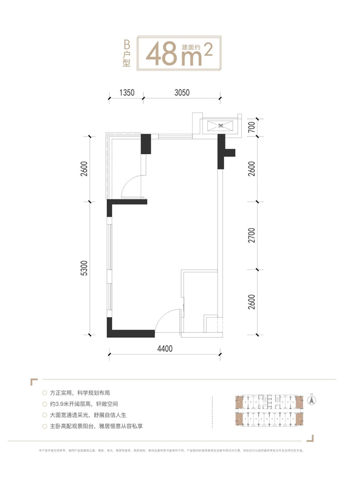 松岗千户小区全新楼盘《金润公馆》特惠12980元/㎡(图3) 松岗千户小区全新楼盘《金润公馆》特惠12980元/㎡(图3)