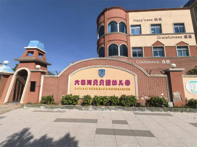 大亚湾新寮小产权房《福鑫公寓》总价8万/套精装交付(图7)