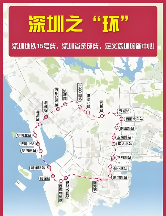 西乡坪洲统建楼《前海中心城》总价33.8万起,精装交付(图7) 西乡坪洲统建楼《前海中心城》总价33.8万起,精装交付(图7)