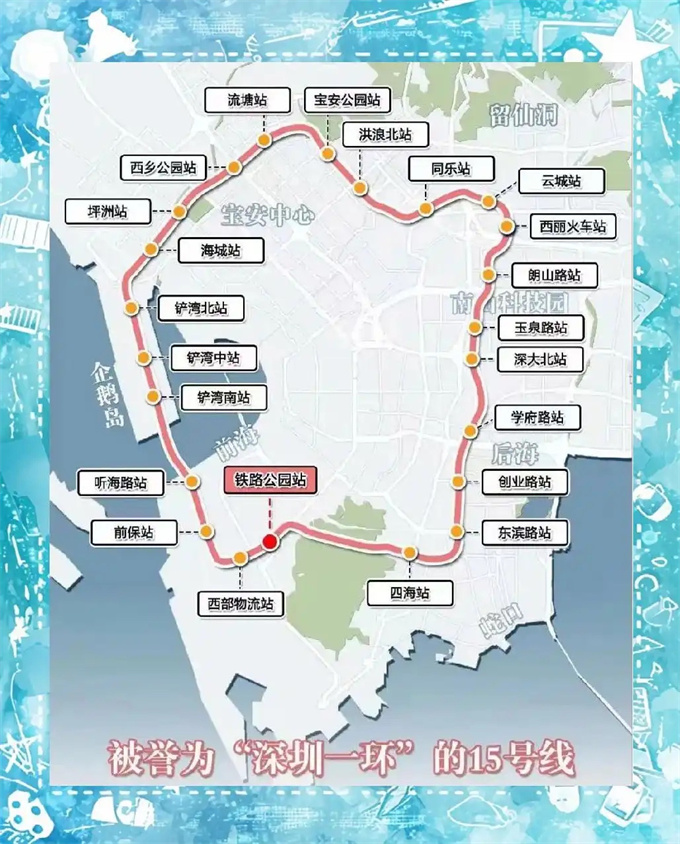 西乡坪洲统建楼《前海中心城》总价33.8万起,精装交付(图6) 西乡坪洲统建楼《前海中心城》总价33.8万起,精装交付(图6)