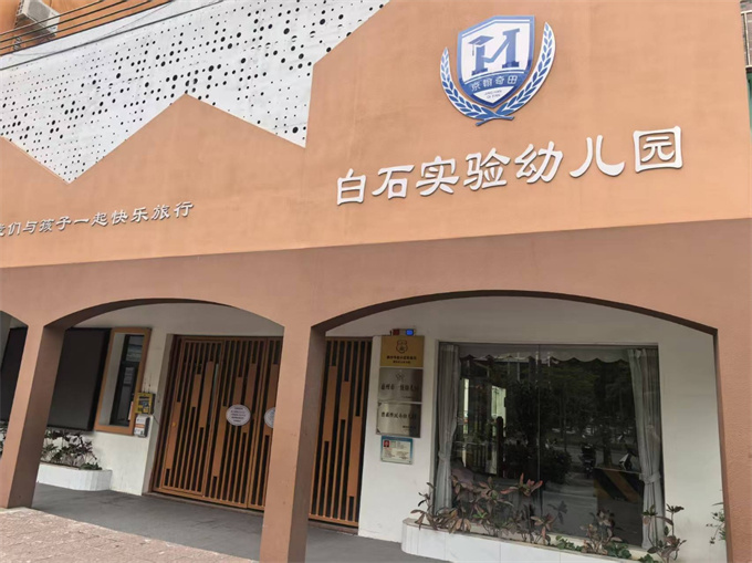 坑梓地铁口旁小产权房《惠峰雅阁》总价8万/套起(图8) 坑梓地铁口旁小产权房《惠峰雅阁》总价8万/套起(图8)