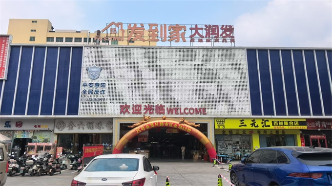 坑梓地铁口旁小产权房《惠峰雅阁》总价8万/套起(图3) 坑梓地铁口旁小产权房《惠峰雅阁》总价8万/套起(图3)