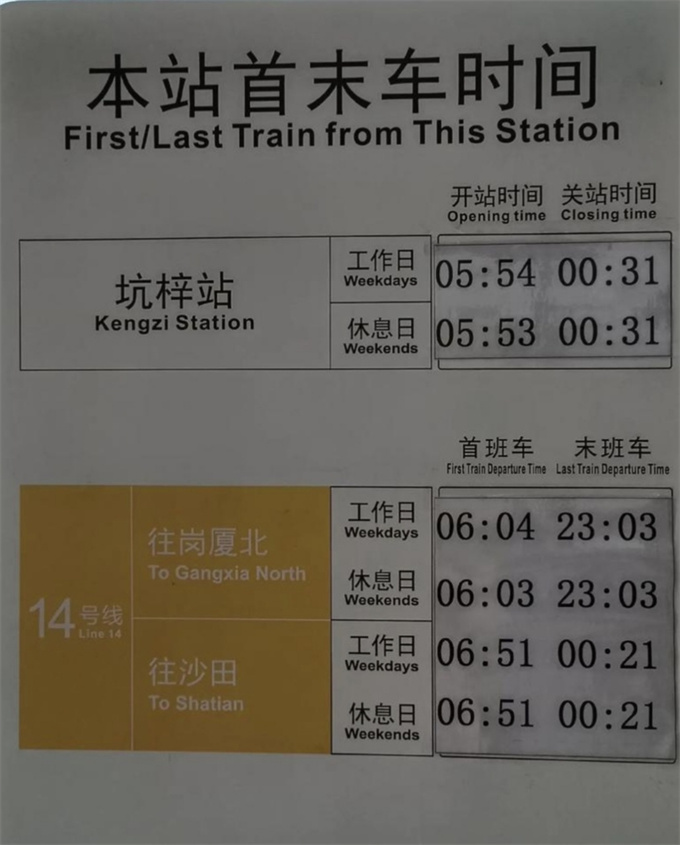坑梓地铁口旁小产权房《惠峰雅阁》总价8万/套起(图12) 坑梓地铁口旁小产权房《惠峰雅阁》总价8万/套起(图12)