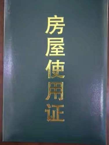 深圳小产权房中介哪里找?专业、诚信、靠谱(图2) 深圳小产权房中介哪里找?专业、诚信、靠谱(图2)