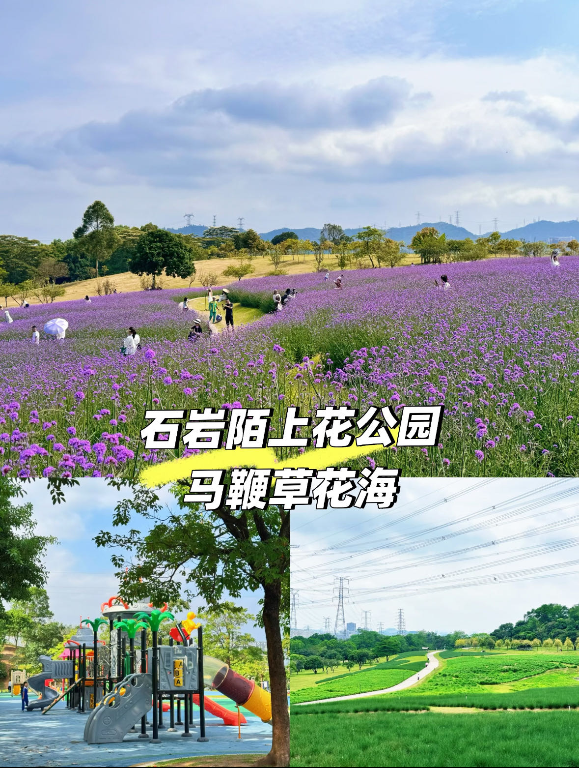 石岩六栋统建楼新盘《碧湖花园》总价32.8万起,环境一流(图3) 石岩六栋统建楼新盘《碧湖花园》总价32.8万起,环境一流(图3)