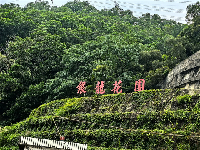 深圳罗湖统建楼出售《银龙畔山》总价19.8万/套，花园小区(图2)