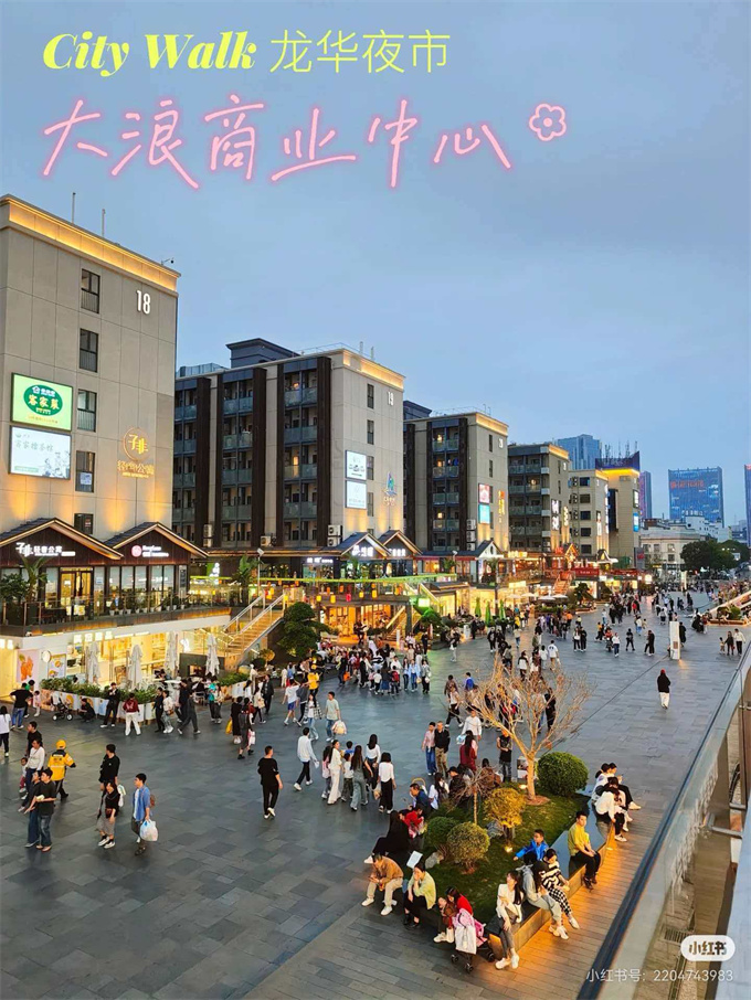 大浪泥头咀小产权房新盘《晴松朗悦里》三房总价49.8万，豪华装修交付(图3)