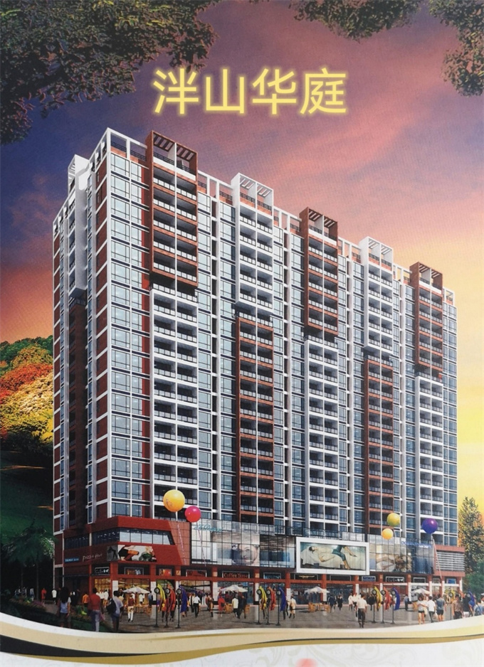 长安中心统建楼新盘《泮山华庭》4260元/平,自带地下停车场(图1) 长安中心统建楼新盘《泮山华庭》4260元/平,自带地下停车场(图1)