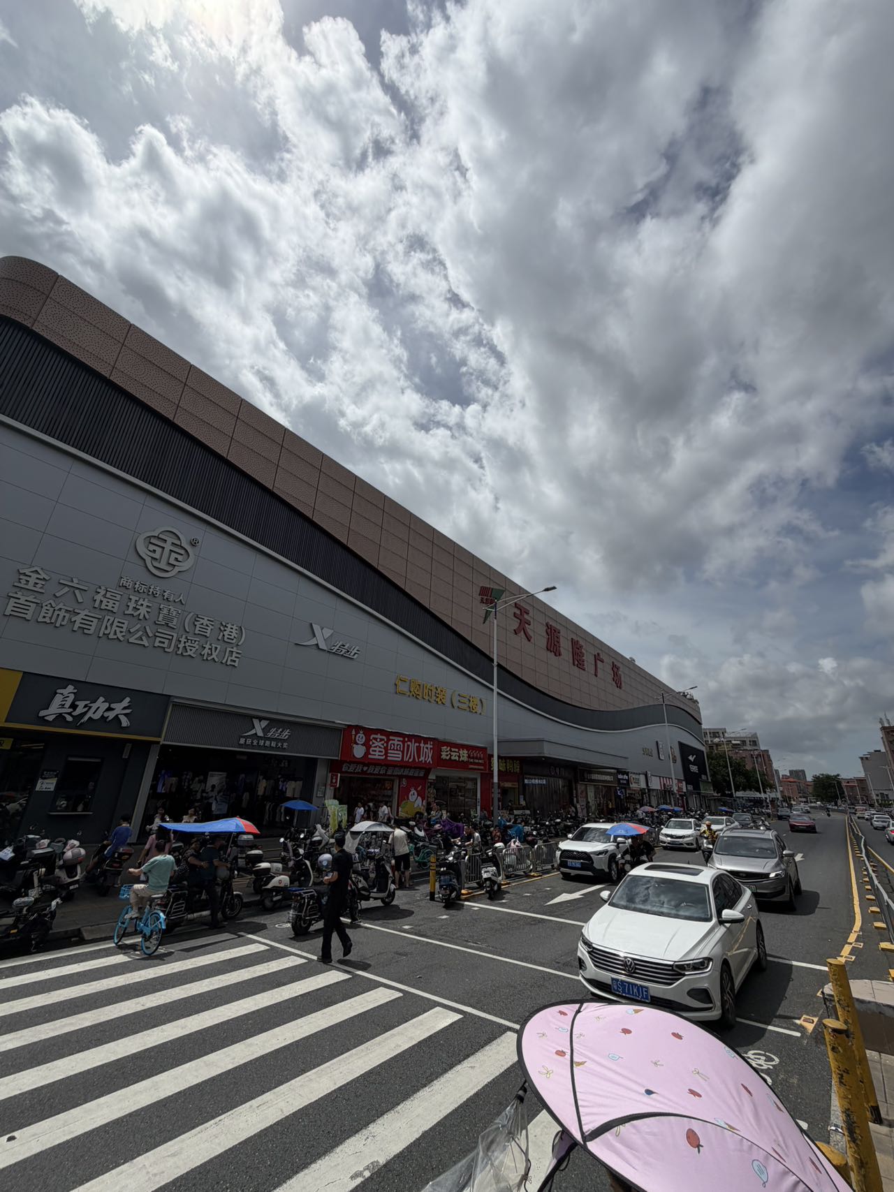 沙井小产权房《共和公馆》全款11.8万/套,通燃气、采光靓(图3) 沙井小产权房《共和公馆》全款11.8万/套,通燃气、采光靓(图3)
