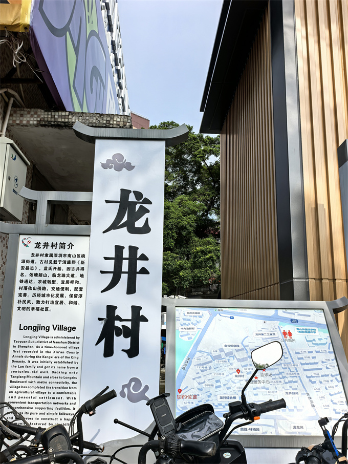 超低价南山小产权房《四季公馆》一房一厅总价39.8万/套起(图2)