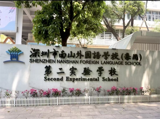 超低价南山小产权房《四季公馆》一房一厅总价39.8万/套起(图4)