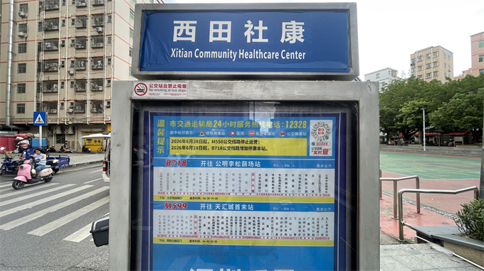 公明李松蓢小产权房《双鱼座》一房19.8万/两房28.8万精装修(图2) 公明李松蓢小产权房《双鱼座》一房19.8万/两房28.8万精装修(图2)