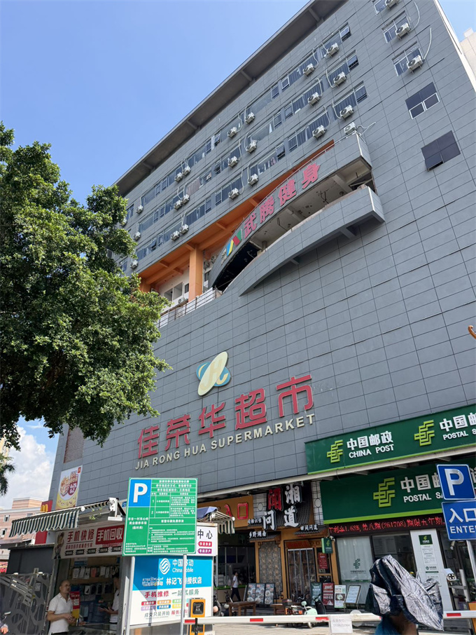 布吉长龙小产权房《文瀚苑》总价33.8万起,马路第一排、精装修(图1) 布吉长龙小产权房《文瀚苑》总价33.8万起,马路第一排、精装修(图1)