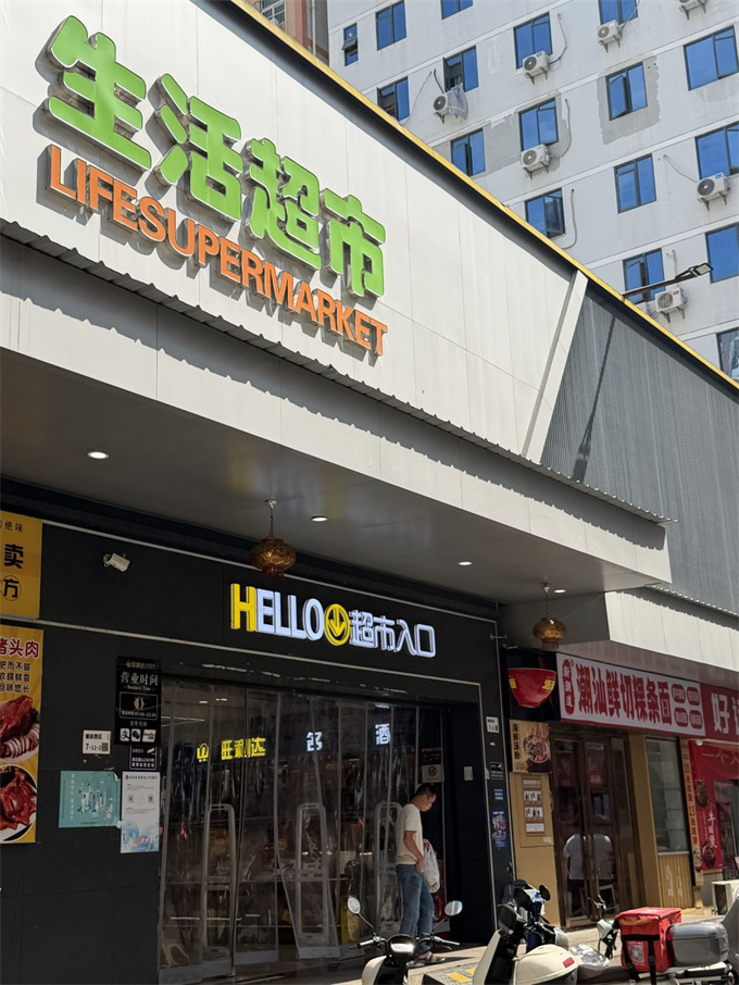 观澜高性价比小产权房《观澜时代》三房总价45.8万精装交付,可落户(图6) 观澜高性价比小产权房《观澜时代》三房总价45.8万精装交付,可落户(图6)
