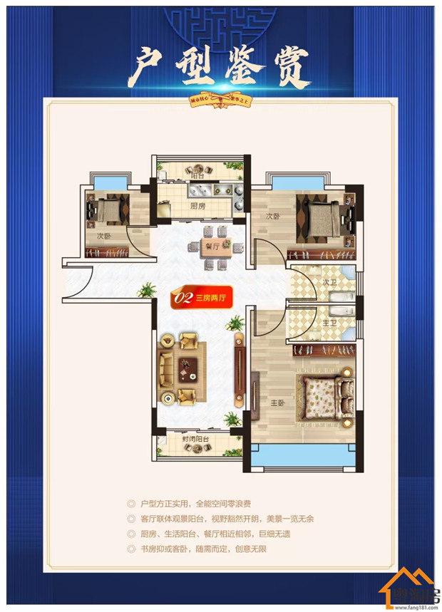 虎门村委统建楼《虎门国际新城》楼王品质，买房配专属车位(图9)