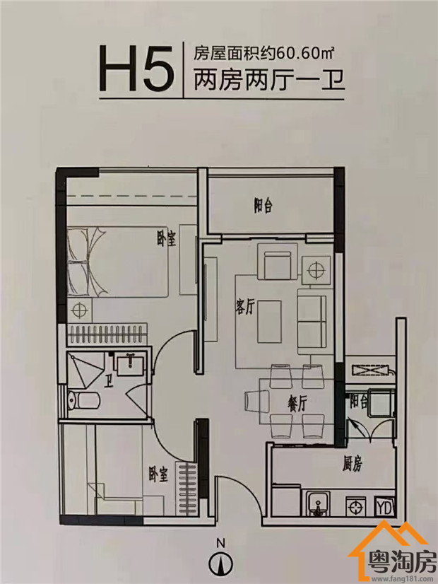 观澜新田村委统建楼《新田花园》一手新建楼盘(图3) 观澜新田村委统建楼《新田花园》一手新建楼盘(图3)