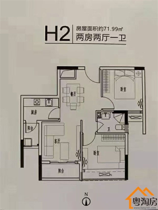 观澜新田村委统建楼《新田花园》一手新建楼盘(图5) 观澜新田村委统建楼《新田花园》一手新建楼盘(图5)