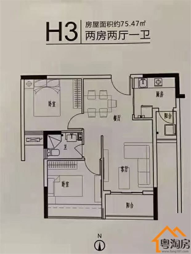 观澜新田村委统建楼《新田花园》一手新建楼盘(图4) 观澜新田村委统建楼《新田花园》一手新建楼盘(图4)