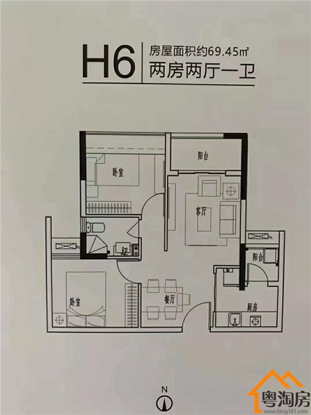 观澜新田村委统建楼《新田花园》一手新建楼盘(图8) 观澜新田村委统建楼《新田花园》一手新建楼盘(图8)