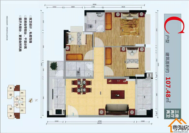 寮步6栋统建楼小区《松湖香市》自带花园、两层地下停车场(图6)