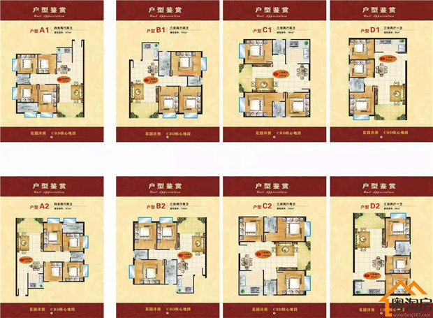 东莞沙田小产权房新盘《明珠花园》马路第一排(图5) 东莞沙田小产权房新盘《明珠花园》马路第一排(图5)