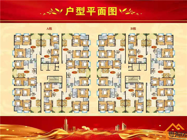 东莞沙田小产权房新盘《明珠花园》马路第一排(图4) 东莞沙田小产权房新盘《明珠花园》马路第一排(图4)