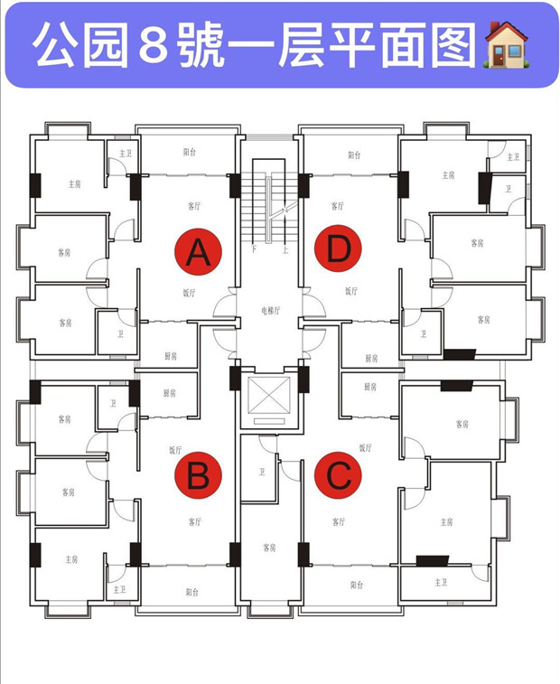 东莞1号线地铁口新盘，大朗杨涌小产权房《公园8号》荔香湿地公园旁(图3)