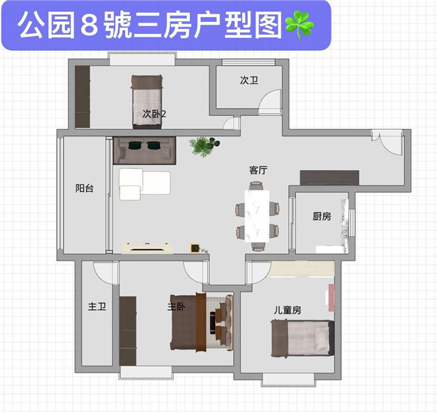 东莞1号线地铁口新盘，大朗杨涌小产权房《公园8号》荔香湿地公园旁(图5)