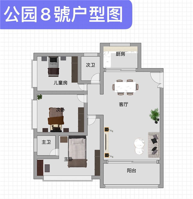 东莞1号线地铁口新盘，大朗杨涌小产权房《公园8号》荔香湿地公园旁(图4)