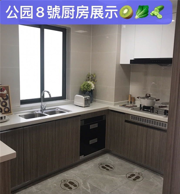 东莞1号线地铁口新盘，大朗杨涌小产权房《公园8号》荔香湿地公园旁(图12)