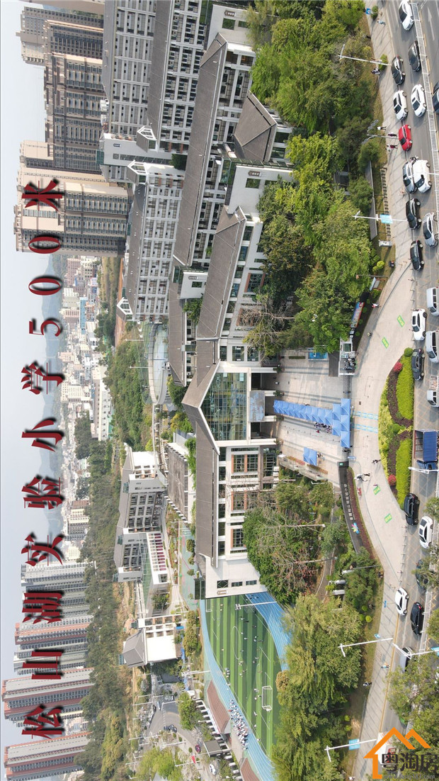 零距离华为欧洲小镇，大朗犀牛陂小产权房三房总价37.8万起(图6)