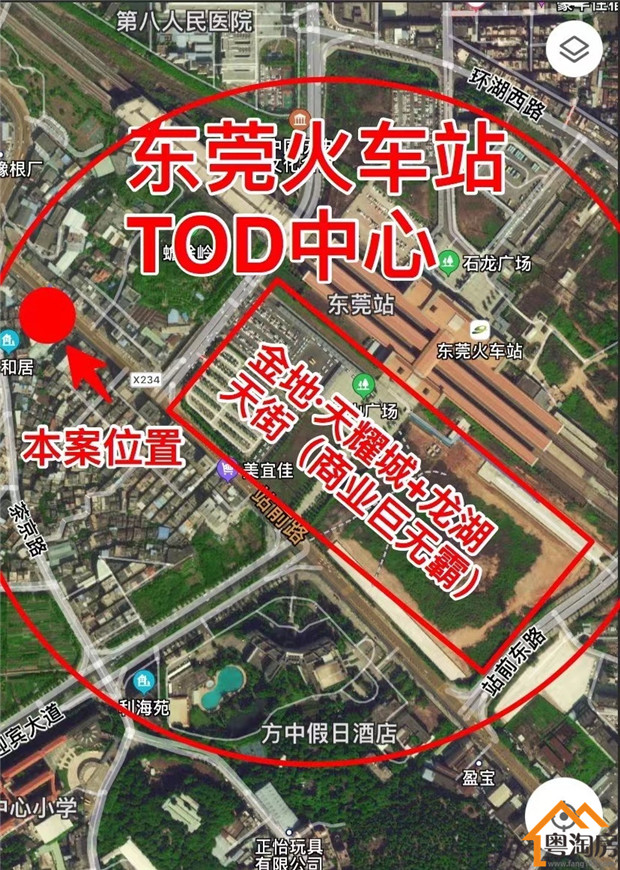 2号线地铁口50米，东莞茶山小产权房《地铁公馆》5080元/平米起(图3)
