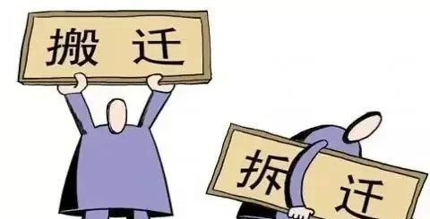 深圳沙井小产权房遇拆迁如何补偿?(图1) 深圳沙井小产权房遇拆迁如何补偿?(图1)