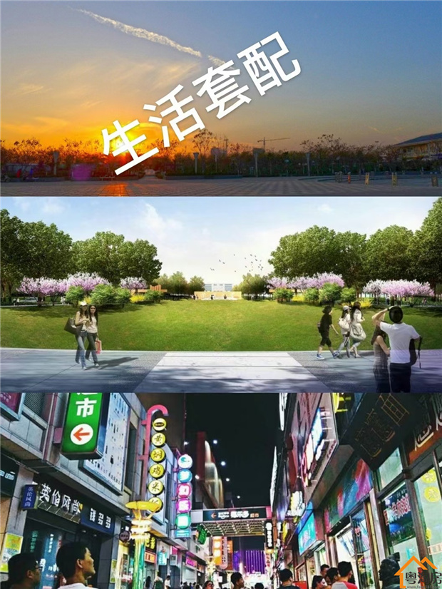 东莞黄江小产权房【大学城首府】光明中山大学旁,三房98平米总价46.8万/套(图3)