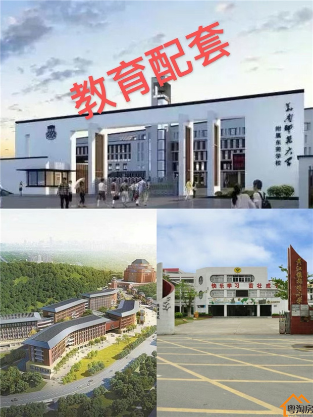 东莞黄江小产权房【大学城首府】光明中山大学旁,三房98平米总价46.8万/套(图6)