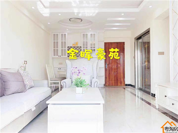 虎门北栅小产权房【金辉豪苑】北栅358国道旁,3栋花园小区 发绿本(图4)