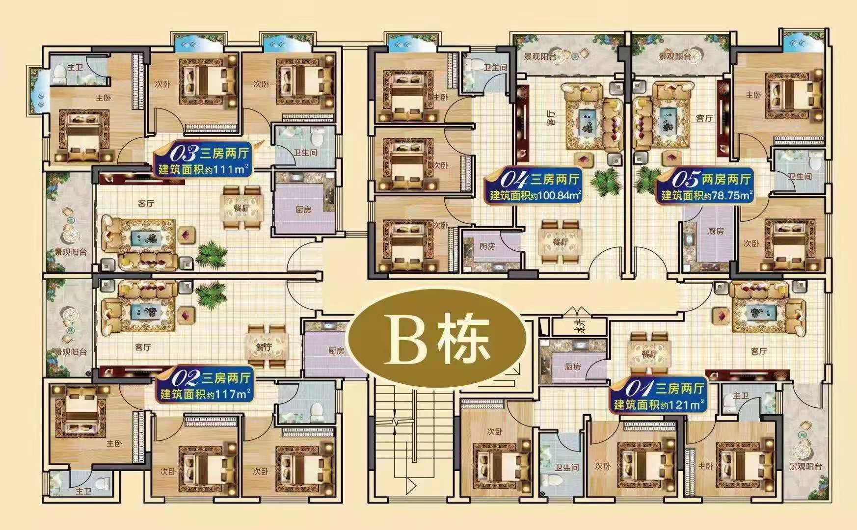 虎门北栅小产权房《学府春天》3栋社区均价5300，北栅小学50米
