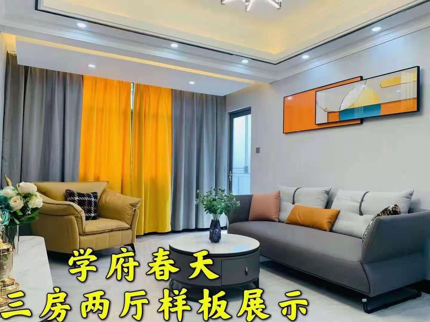虎门北栅小产权房《学府春天》3栋社区均价5300，北栅小学50米