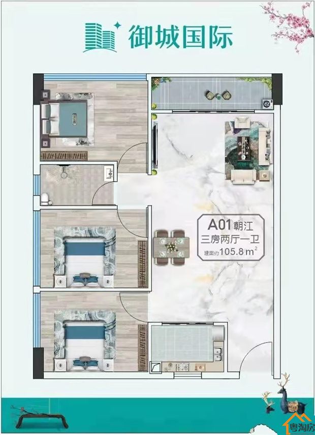 东莞茶山村委统建楼【御城国际】8栋千户江景洋房,户户发绿本(图5)