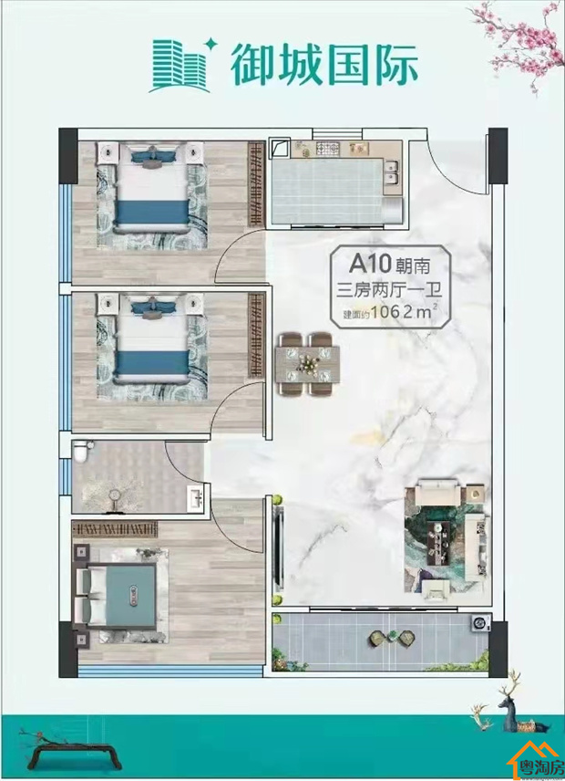 东莞茶山村委统建楼【御城国际】8栋千户江景洋房,户户发绿本(图4)