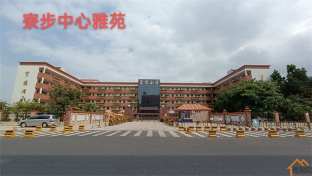 寮步凫山小产权房《中心雅苑》福龙综合市场196米(图3)