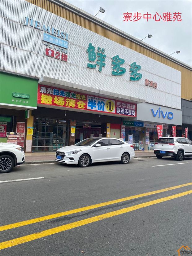 寮步凫山小产权房《中心雅苑》福龙综合市场196米(图7)
