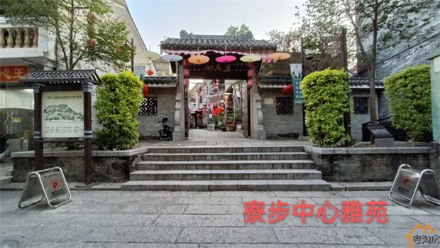 寮步凫山小产权房《中心雅苑》福龙综合市场196米(图10)