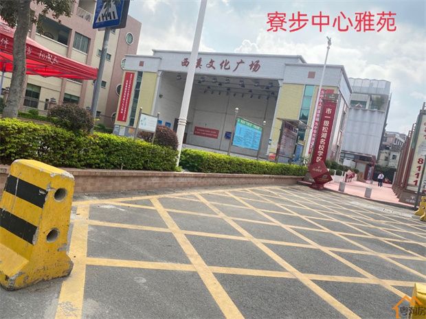 寮步凫山小产权房《中心雅苑》福龙综合市场196米(图8)
